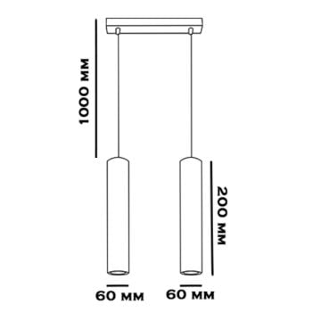 6x20 cm İkili Boru Sarkıt Avize